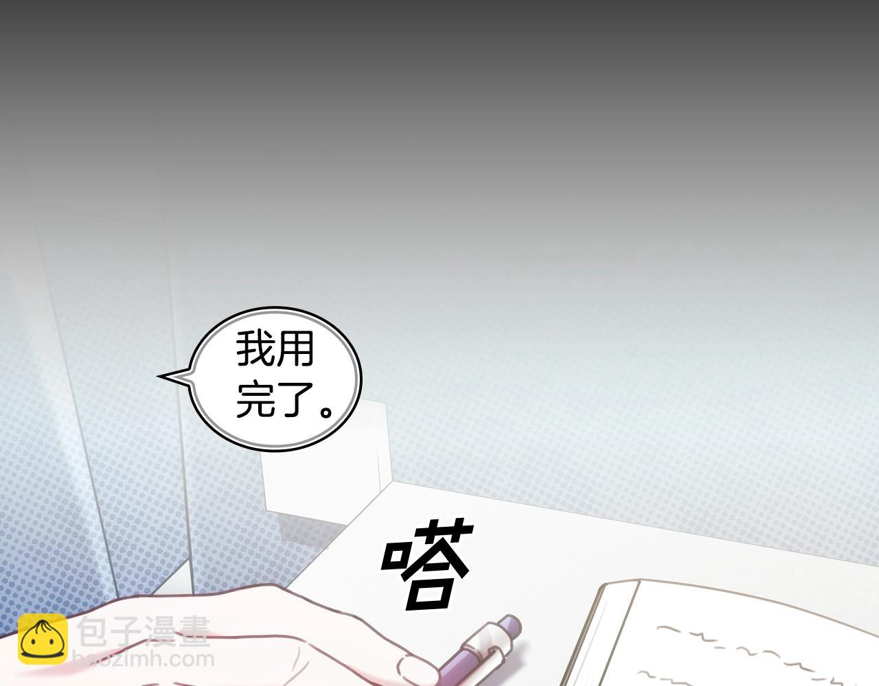 第10话 这里是哪？(1/4)-第11话