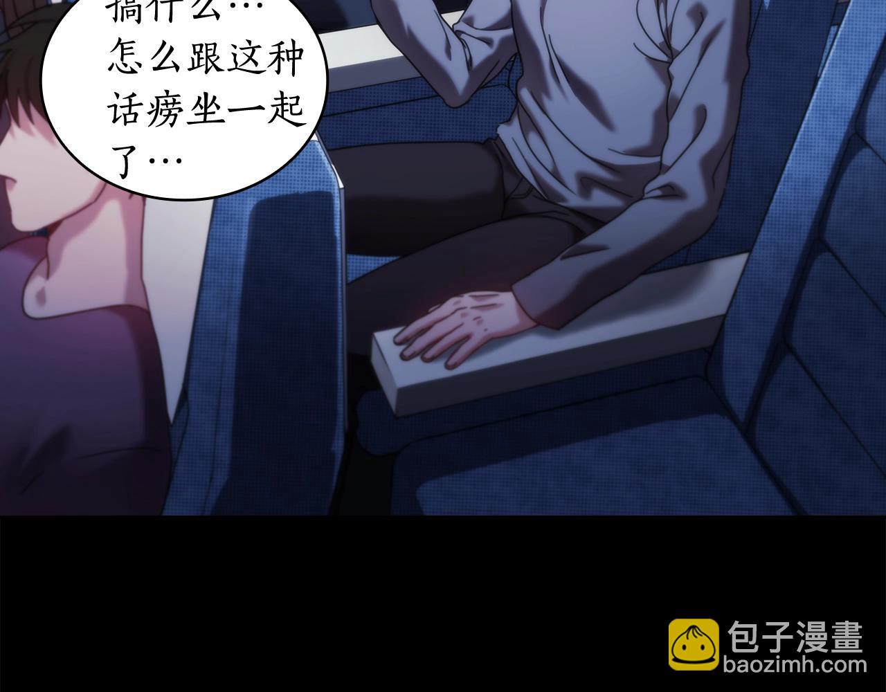 第10话 这里是哪？(1/4)-第11话