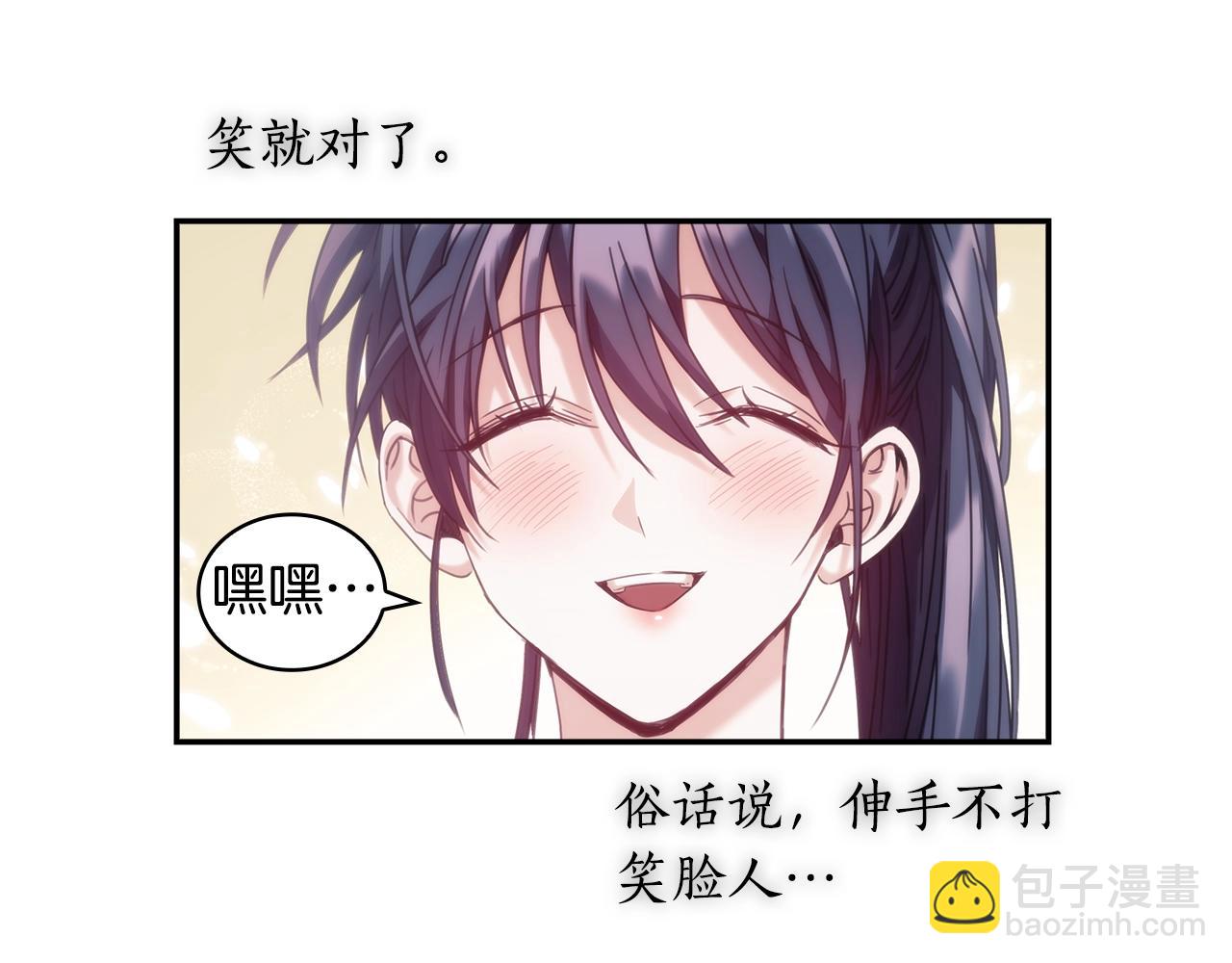 第10话 这里是哪？(1/4)-第11话