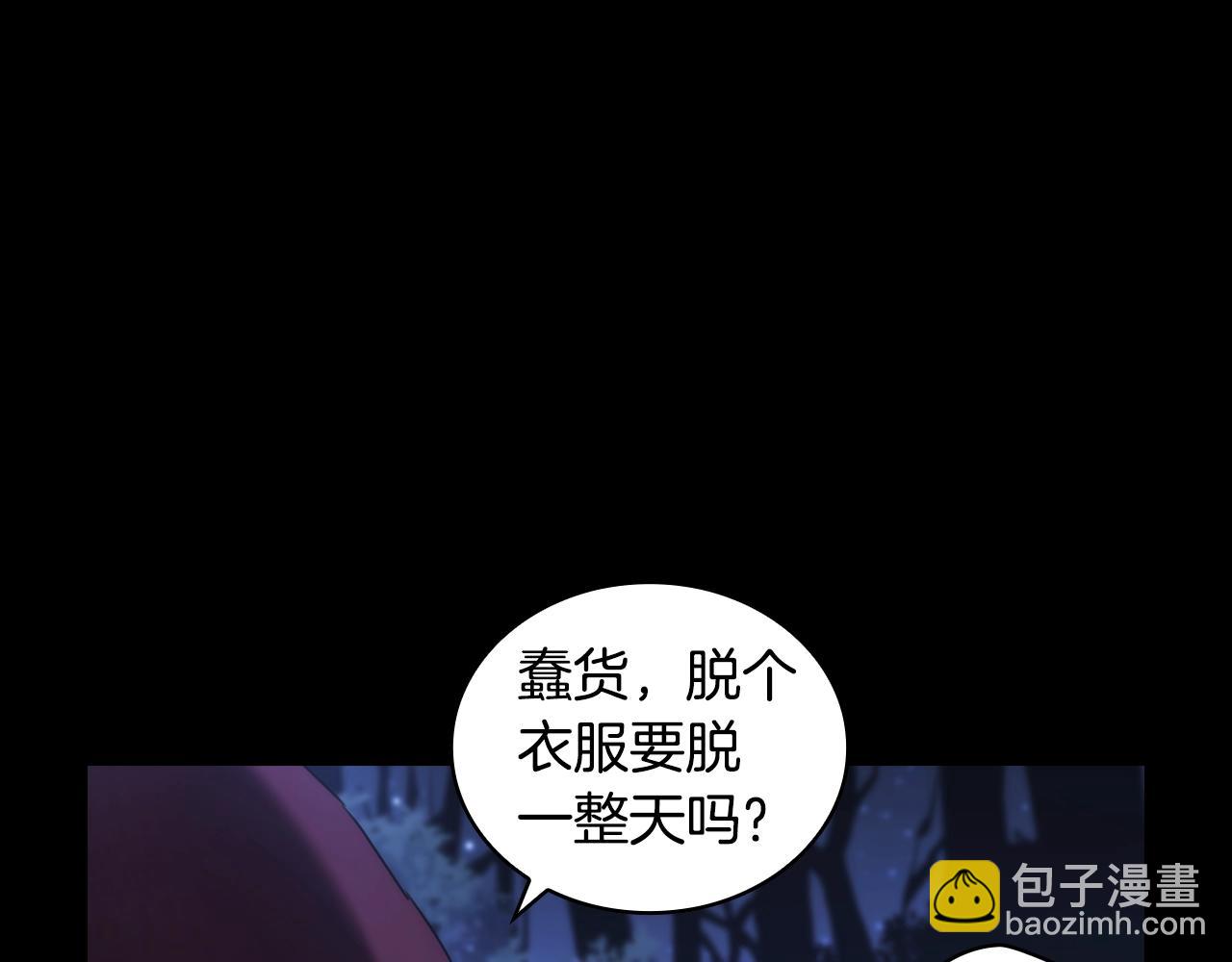 第12话 狐狸算盘(1/4)-第13话