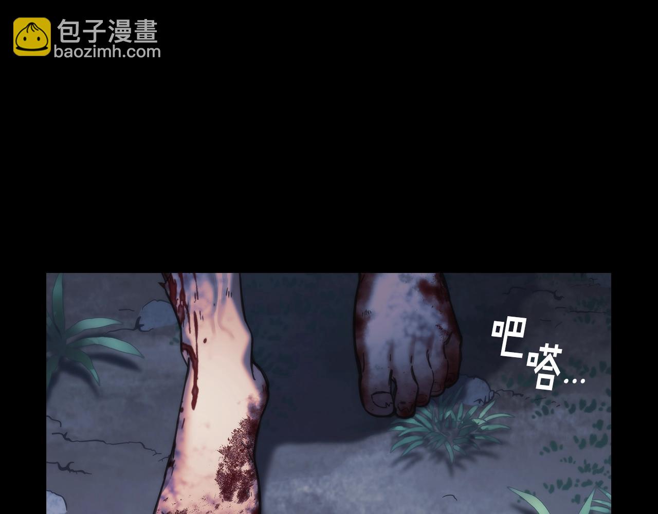 第12话 狐狸算盘(1/4)-第13话