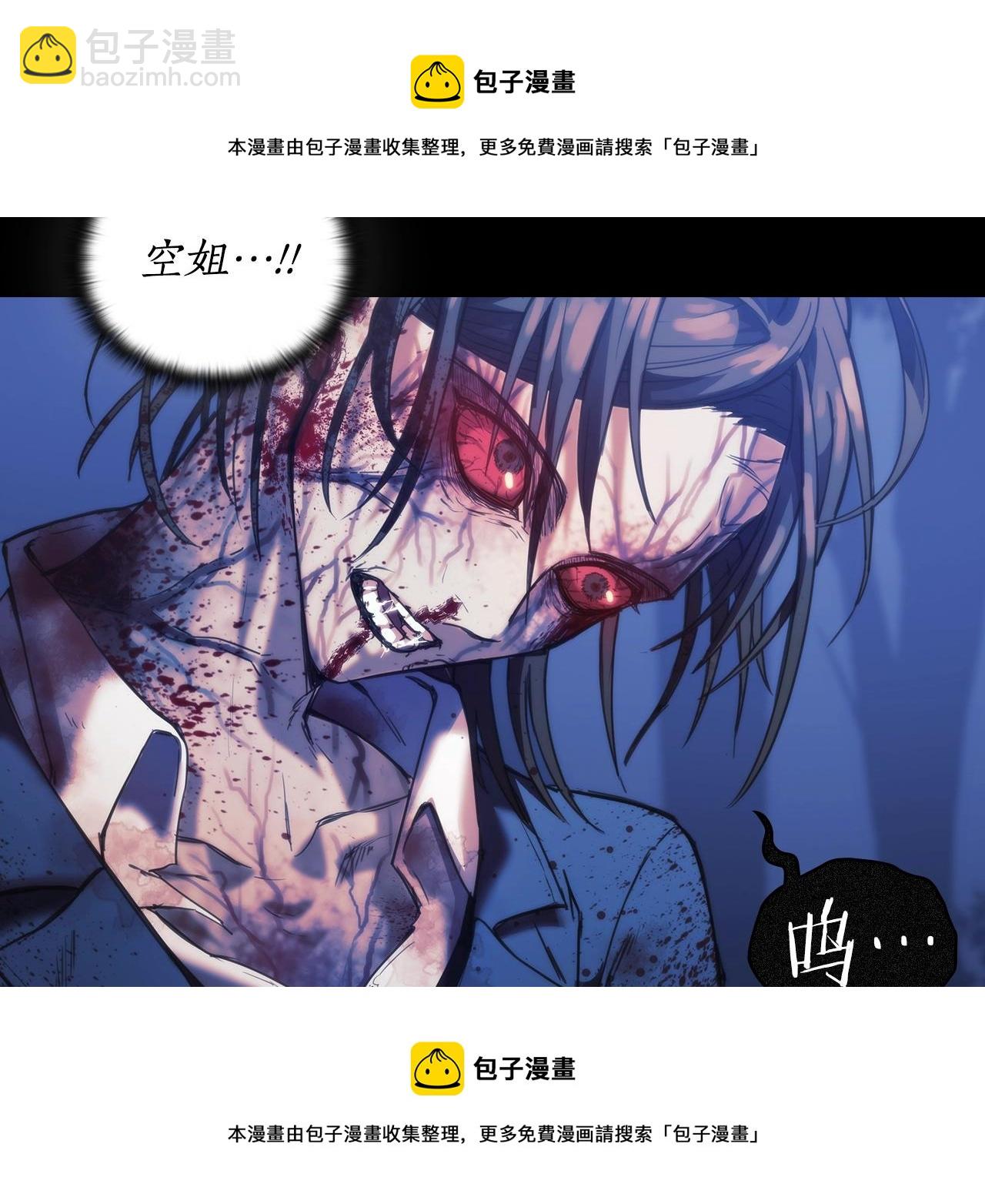 第12话 狐狸算盘(1/4)-第13话