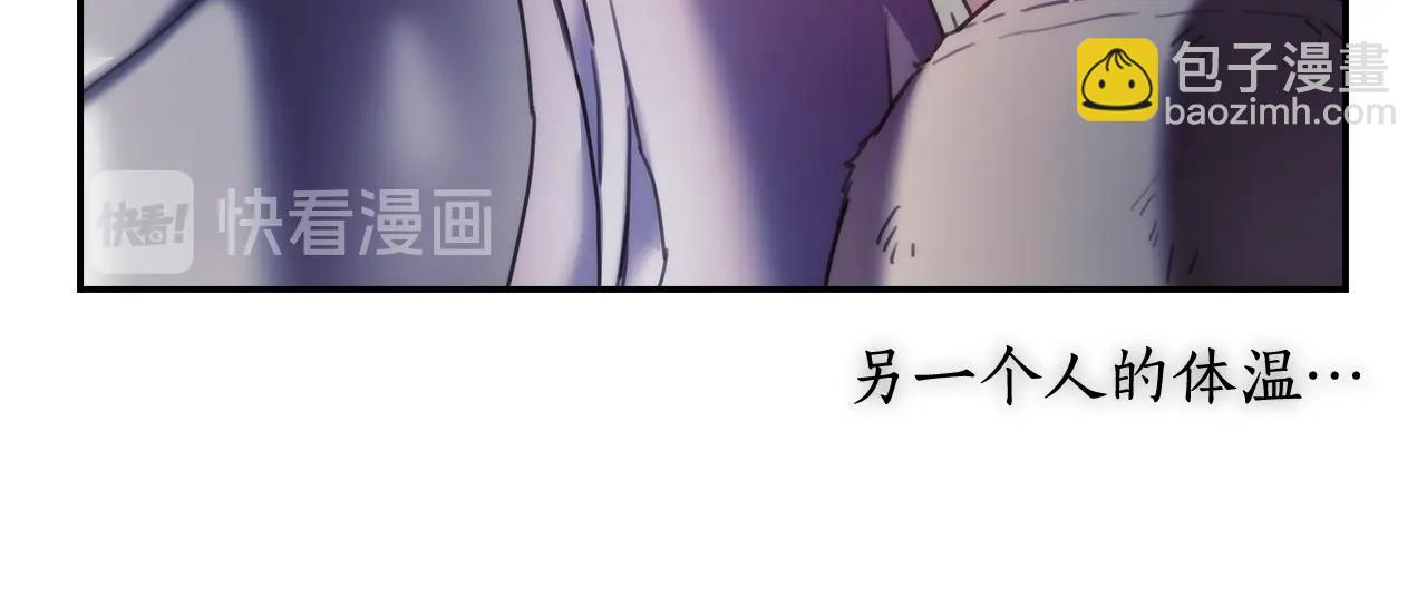 第14话 对她的错觉&hellip;(1/4)-第15话