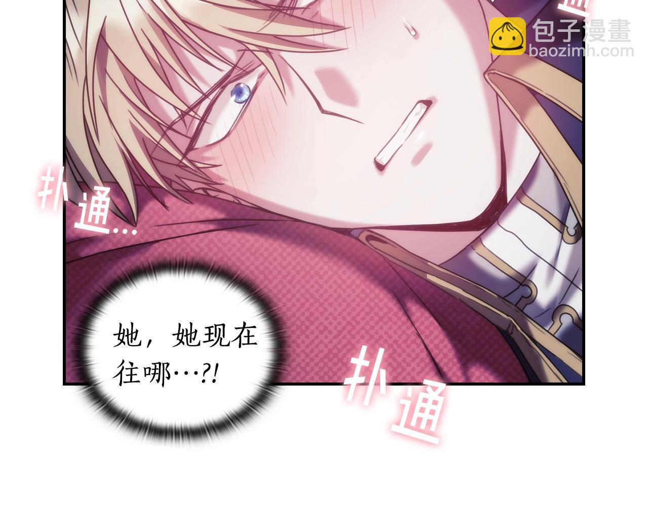 第14话 对她的错觉&hellip;(1/4)-第15话