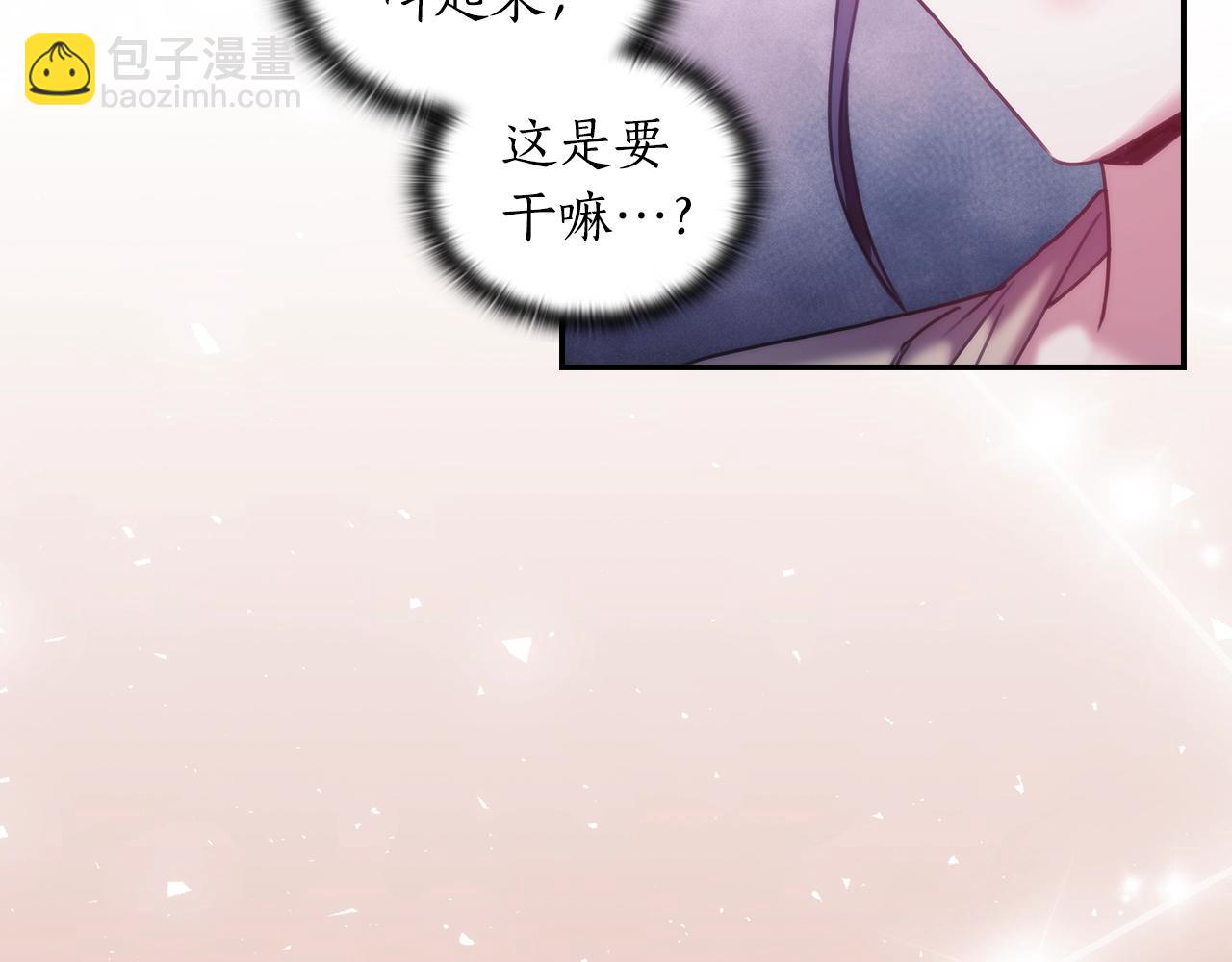 第14话 对她的错觉&hellip;(1/4)-第15话