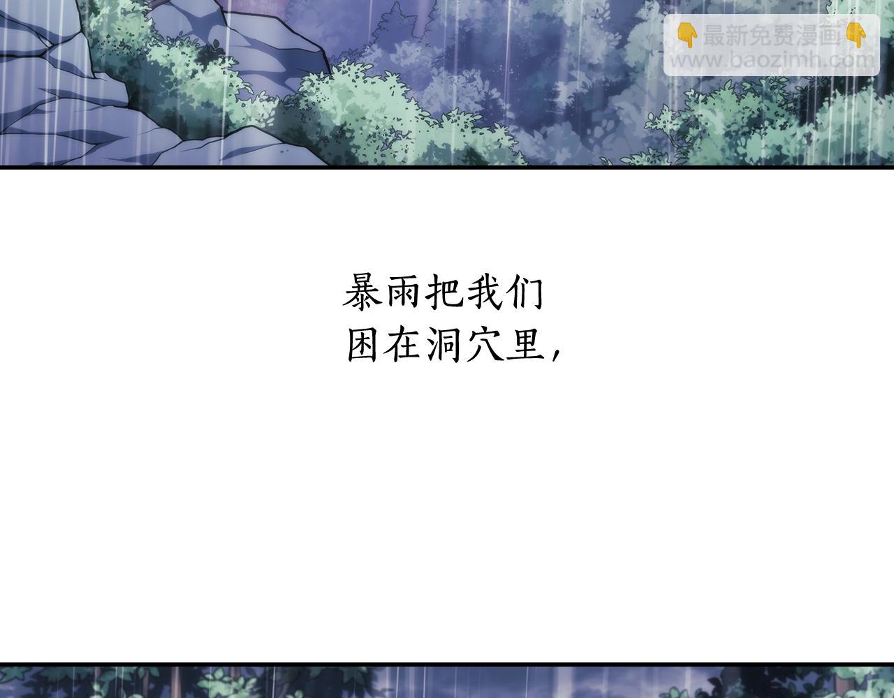 第14话 对她的错觉&hellip;(1/4)-第15话