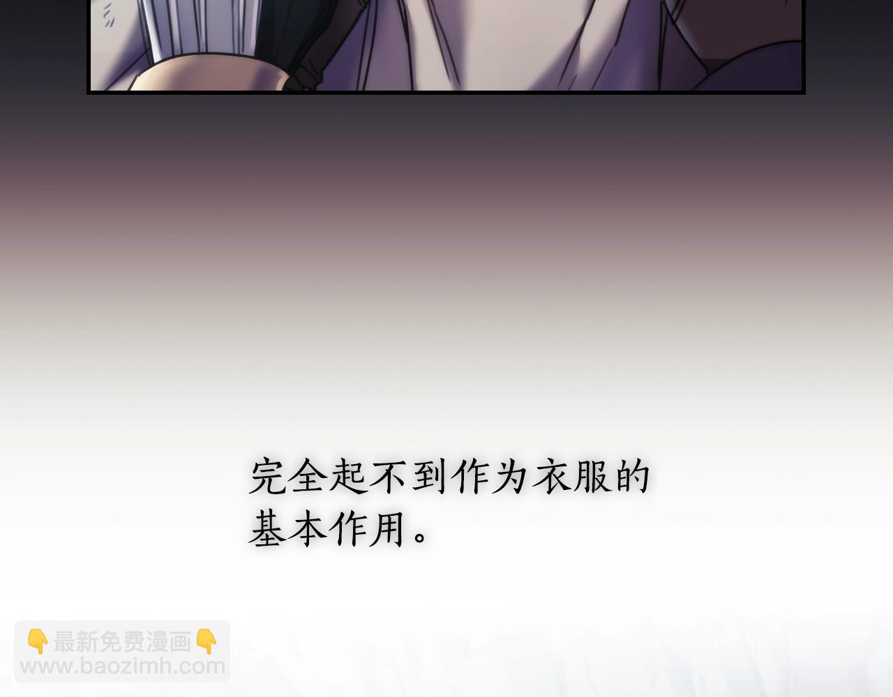 第14话 对她的错觉&hellip;(1/4)-第15话