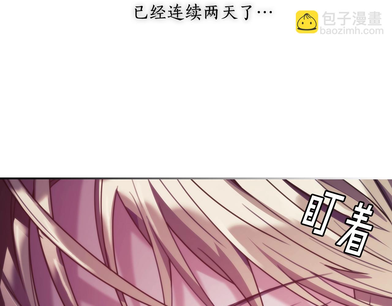 第14话 对她的错觉&hellip;(1/4)-第15话