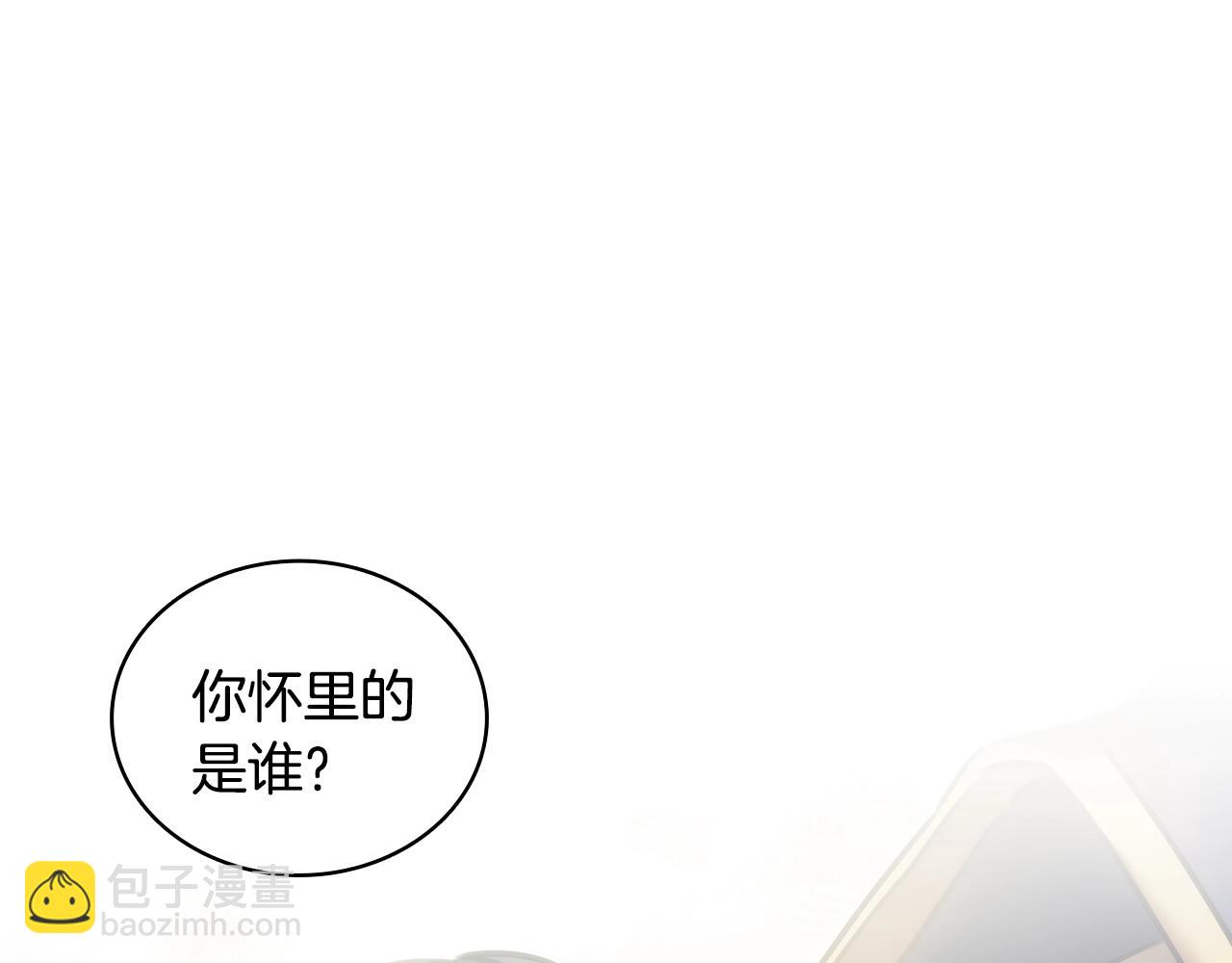第16话 同类(1/4)-第17话