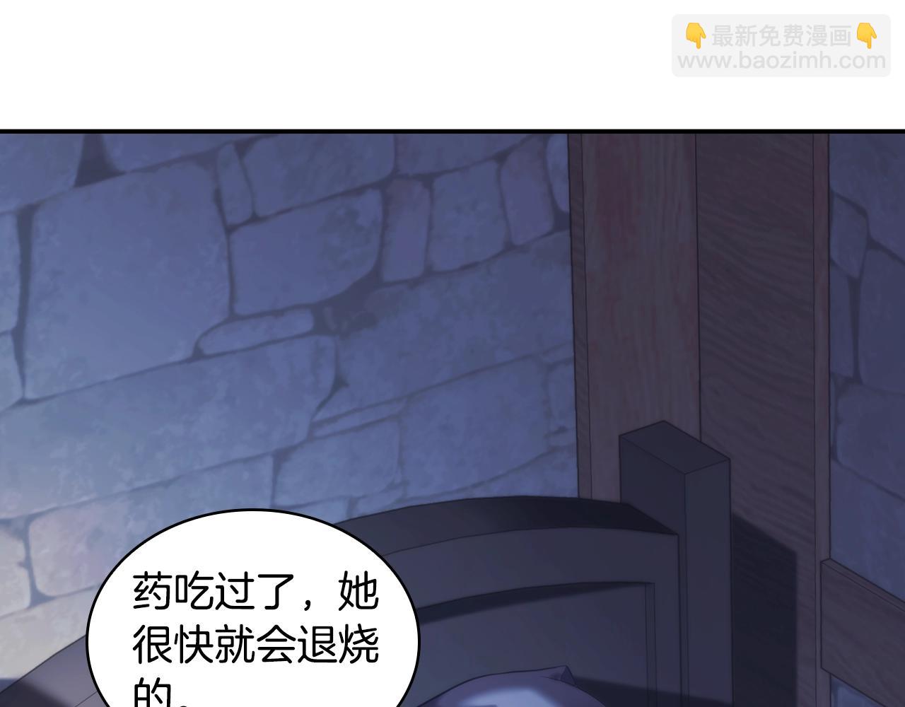 第16话 同类(1/4)-第17话
