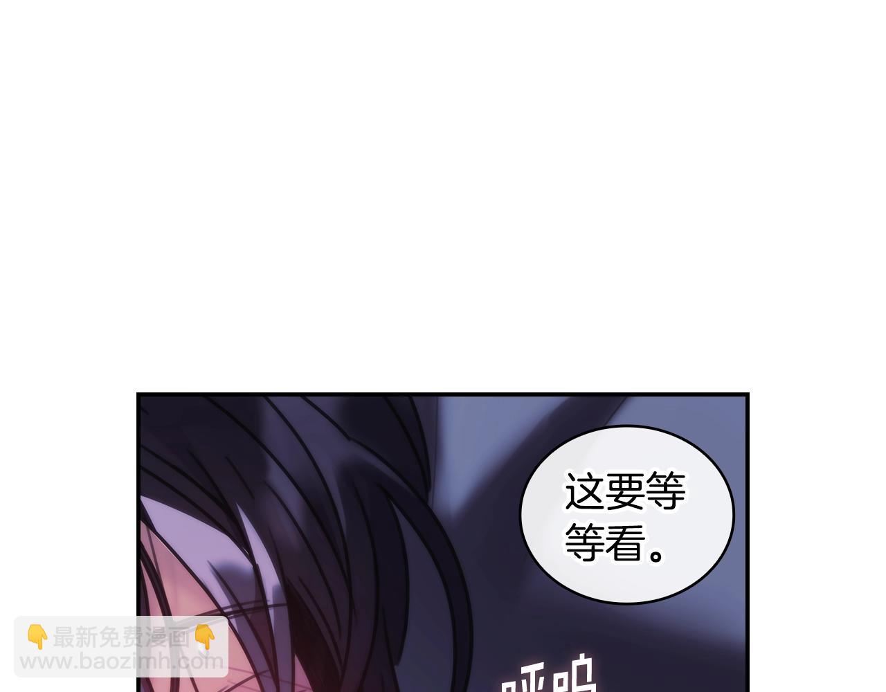 第16话 同类(1/4)-第17话