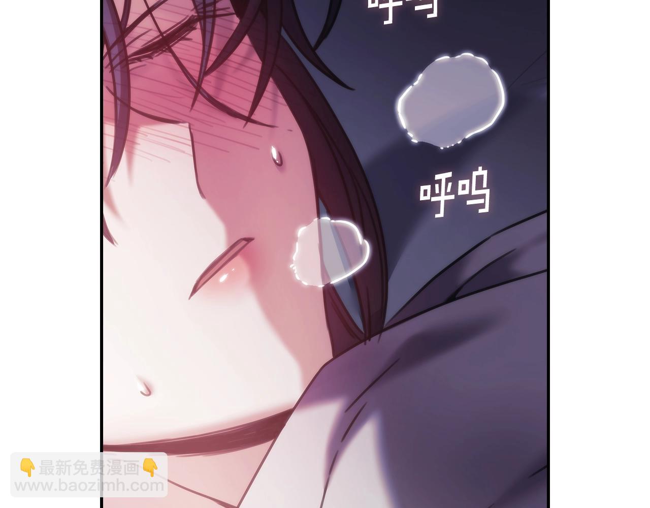 第16话 同类(1/4)-第17话