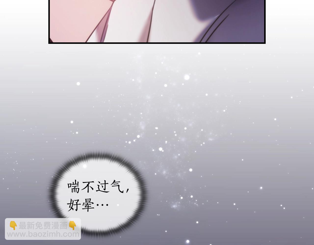 第16话 同类(1/4)-第17话