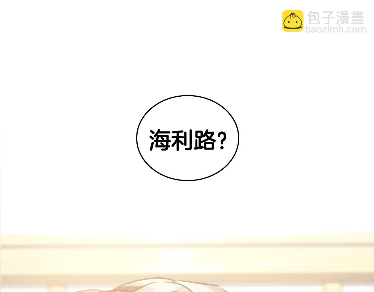第16话 同类(1/4)-第17话