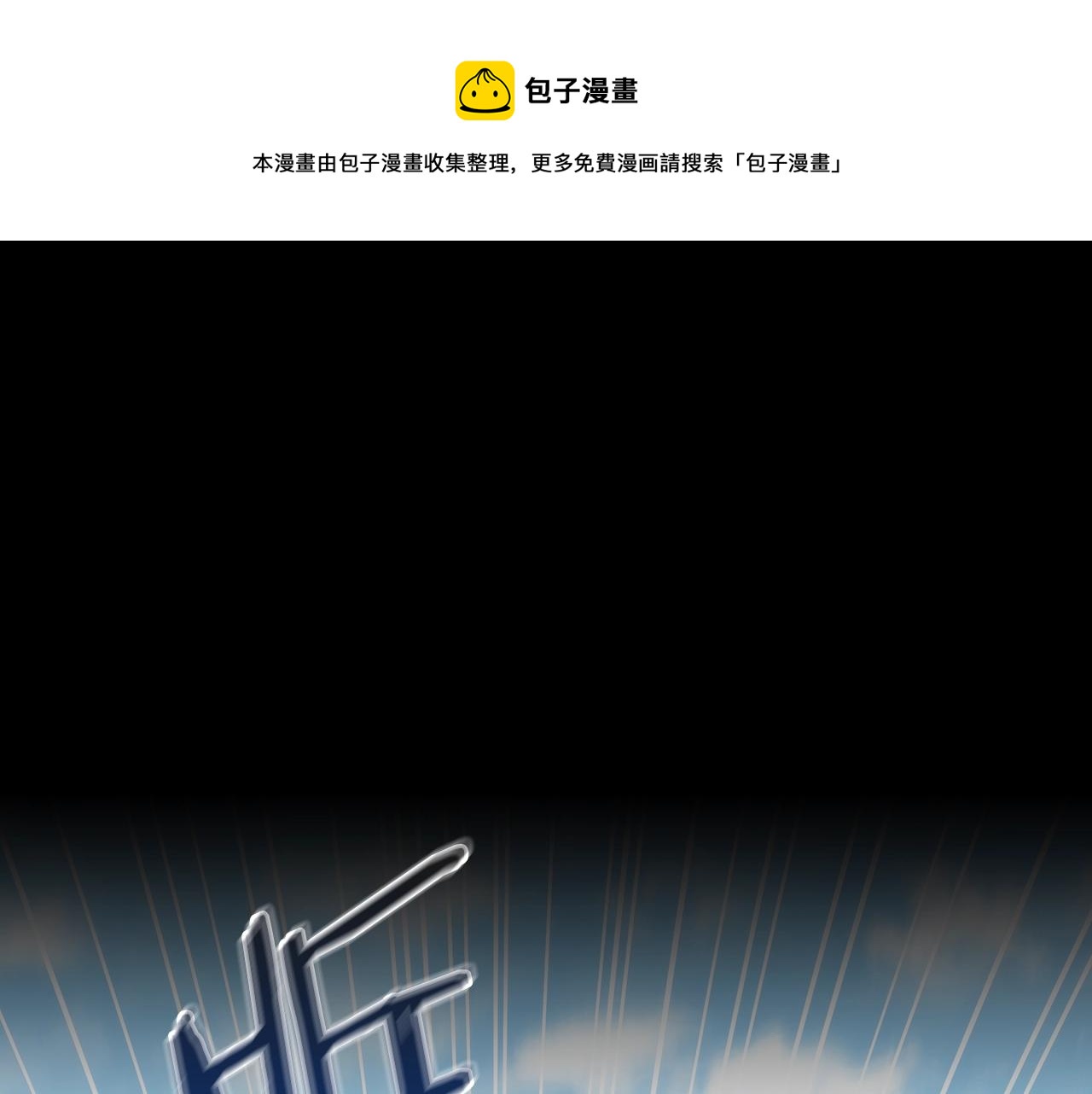 第18话 逃到都市去！(1/4)-第19话