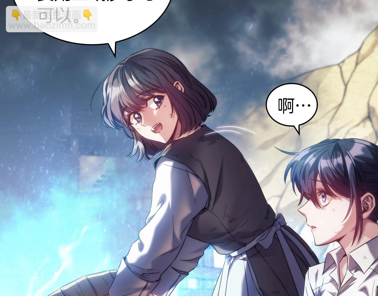第18话 逃到都市去！(1/4)-第19话