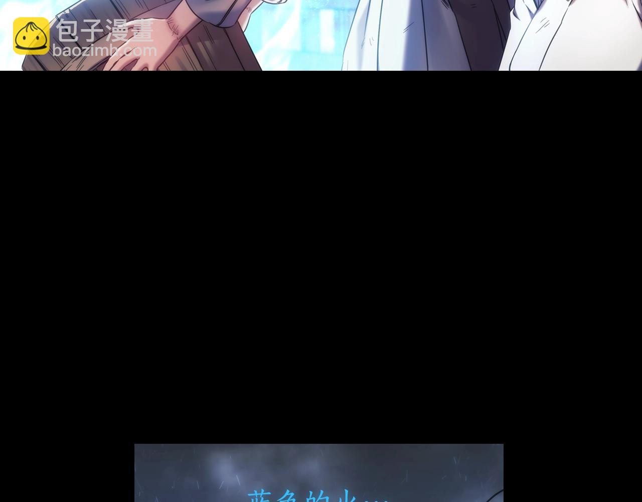 第18话 逃到都市去！(1/4)-第19话