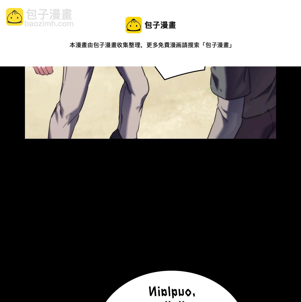 第18话 逃到都市去！(1/4)-第19话