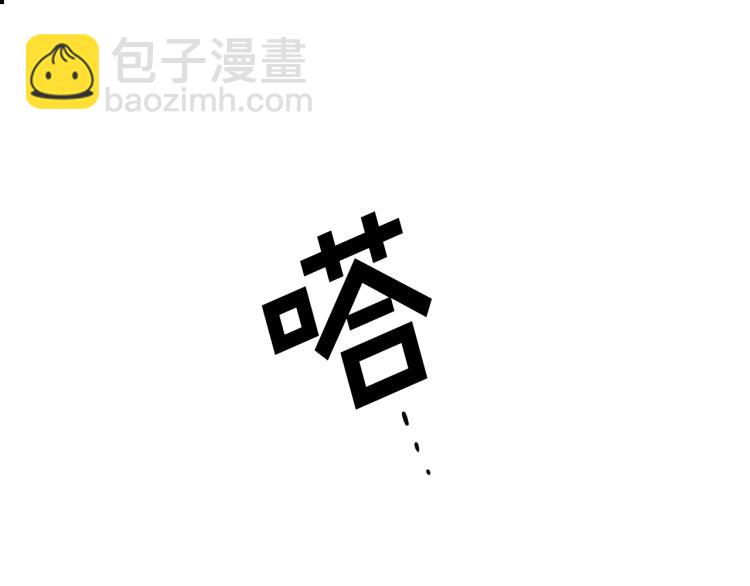 第2话 别跟着我！(1/4)-第3话