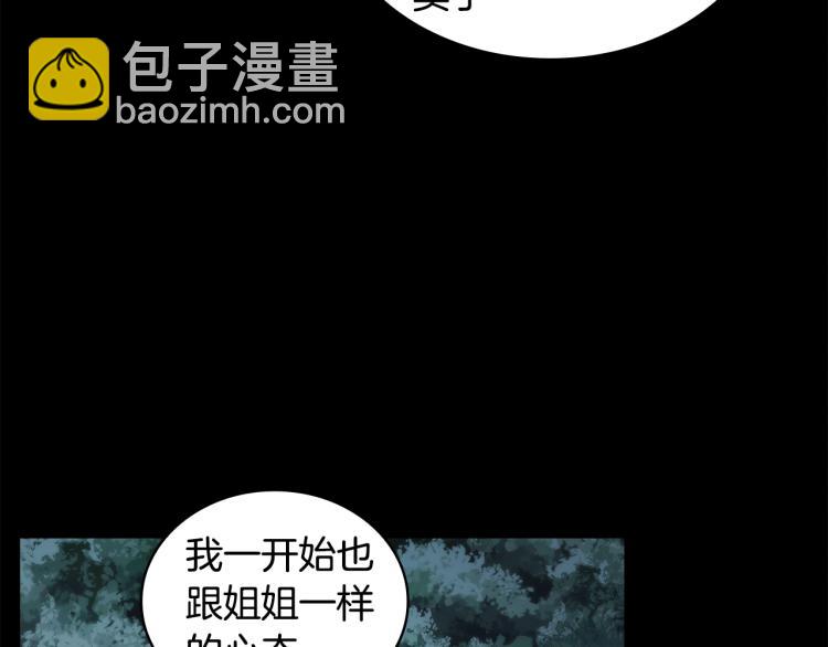 第20话 惊变(1/4)-第21话