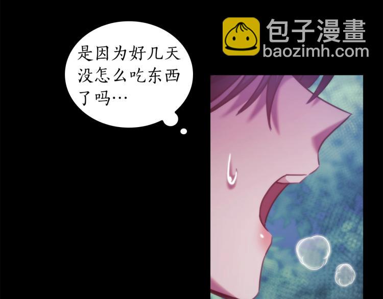 第22话 又是你？！(1/4)-第23话