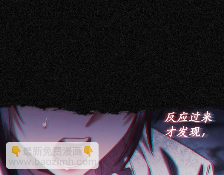 第22话 又是你？！(1/4)-第23话
