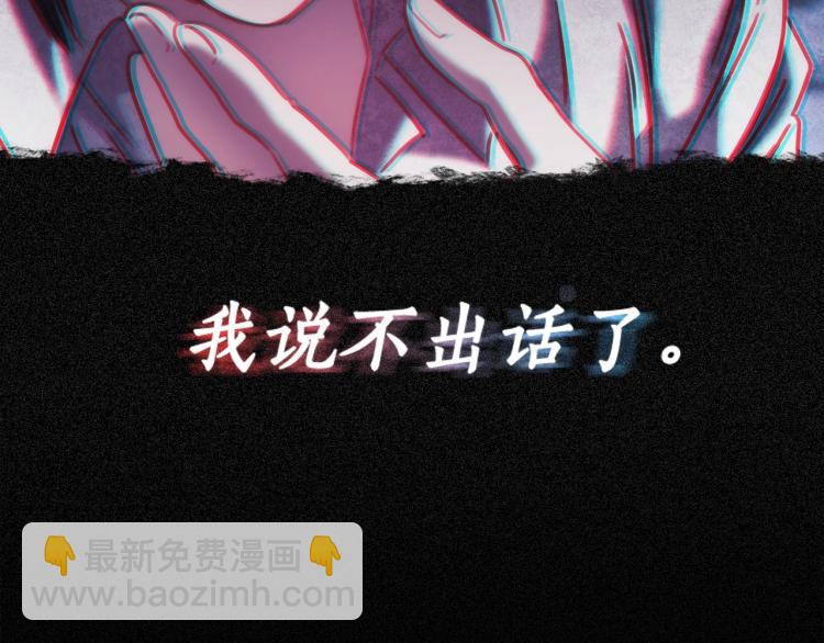 第22话 又是你？！(1/4)-第23话