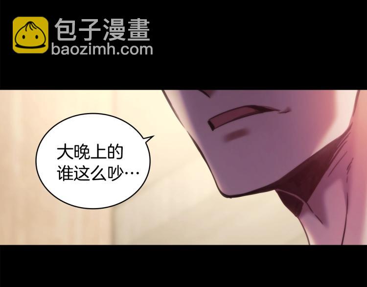 第22话 又是你？！(1/4)-第23话