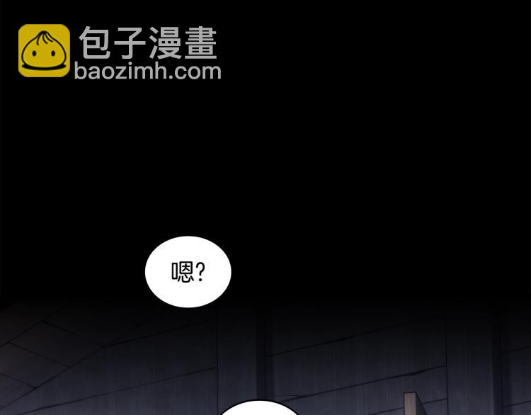 第22话 又是你？！(1/4)-第23话