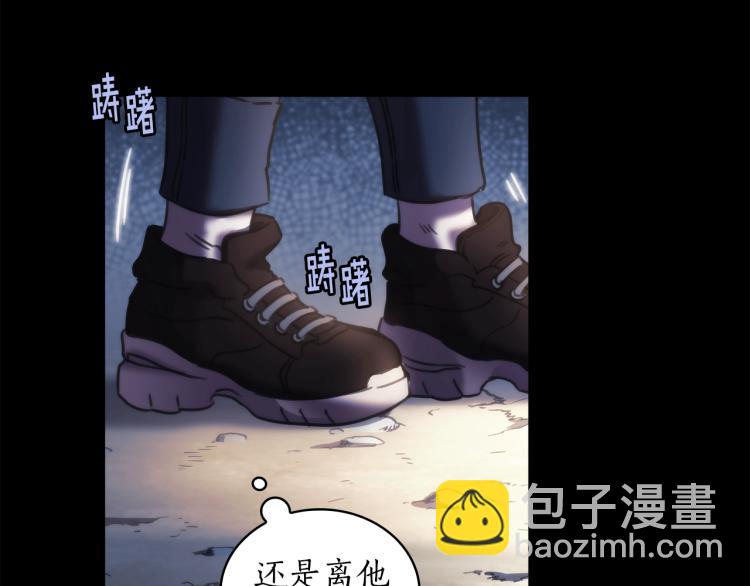 第22话 又是你？！(1/4)-第23话