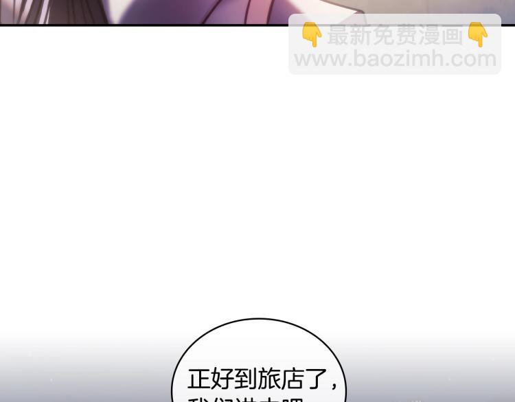 第24话 他是坏人吗？(1/3)-第25话