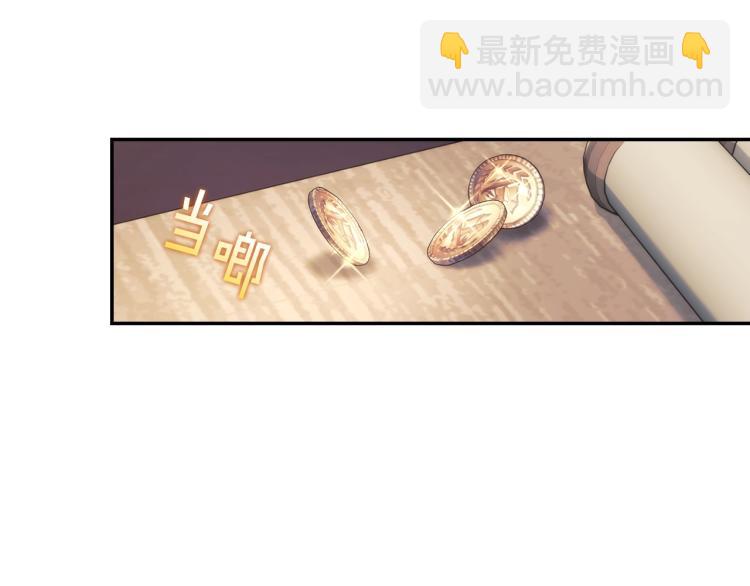 第24话 他是坏人吗？(1/3)-第25话