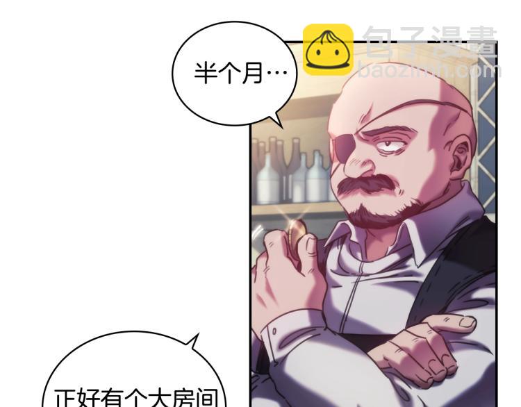第24话 他是坏人吗？(1/3)-第25话