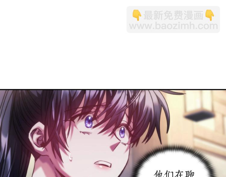 第24话 他是坏人吗？(1/3)-第25话