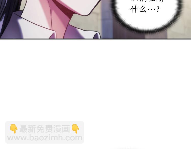第24话 他是坏人吗？(1/3)-第25话
