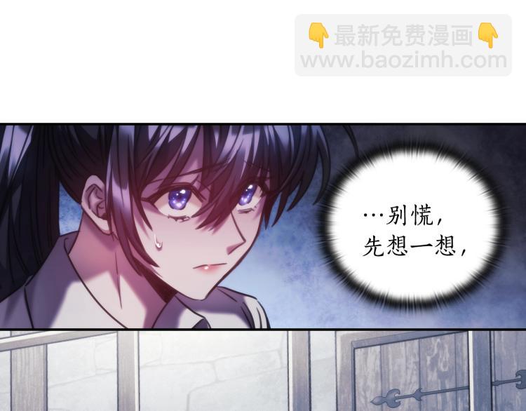 第24话 他是坏人吗？(1/3)-第25话
