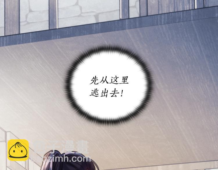 第24话 他是坏人吗？(1/3)-第25话