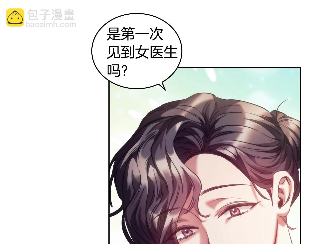 第28话 失语的原因(1/3)-第29话
