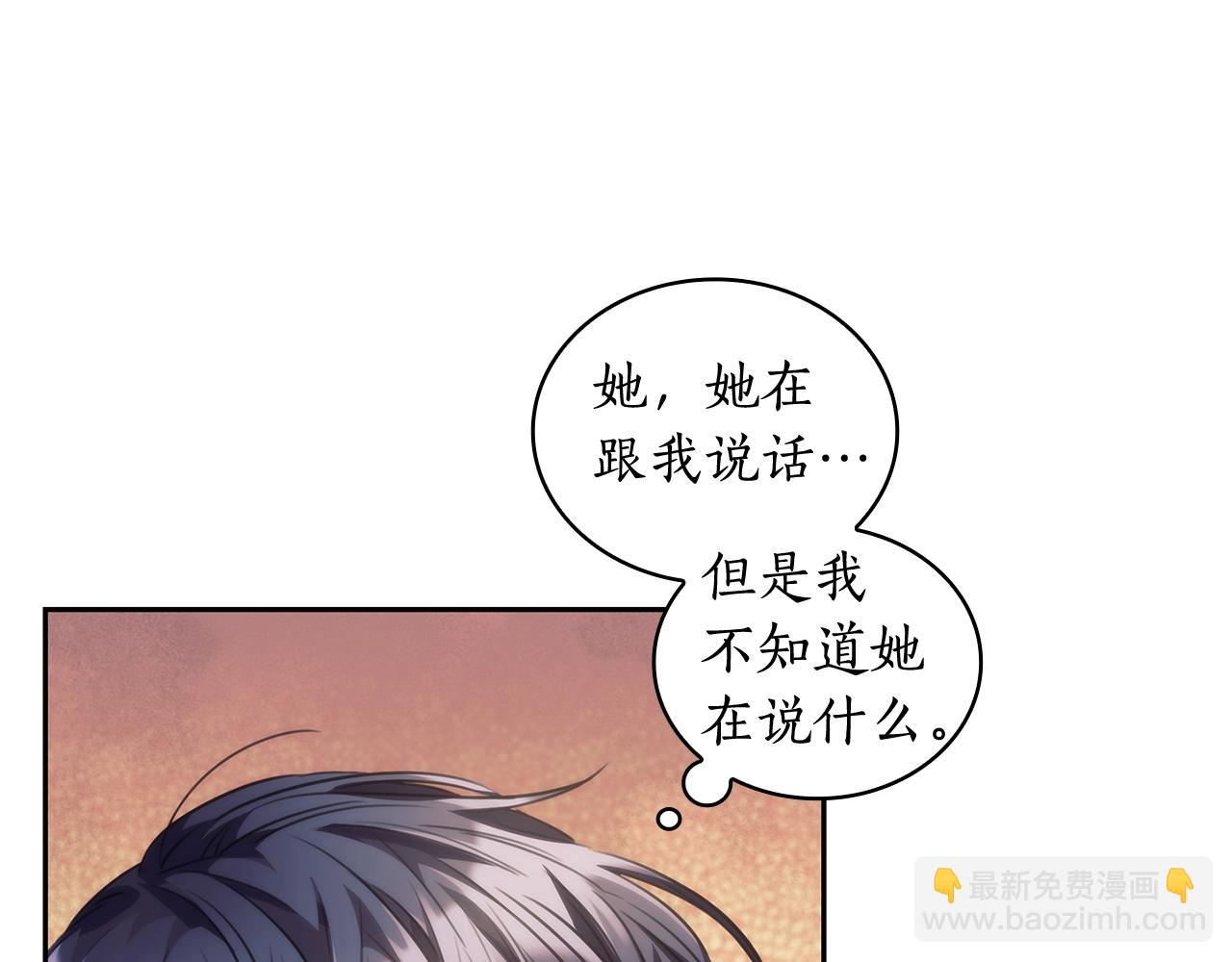 第28话 失语的原因(1/3)-第29话