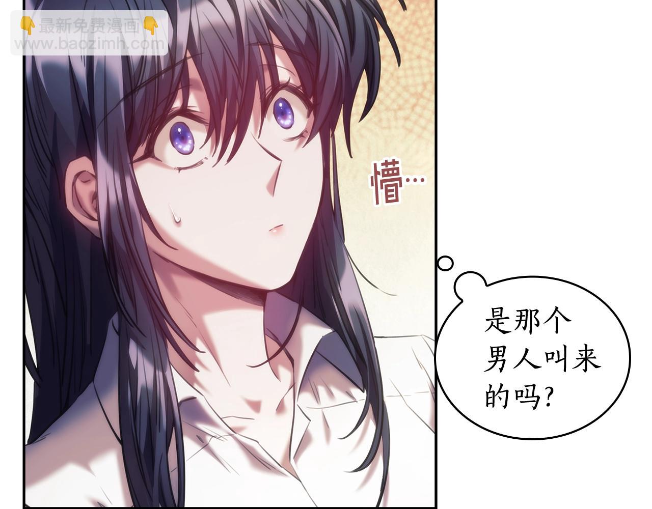 第28话 失语的原因(1/3)-第29话