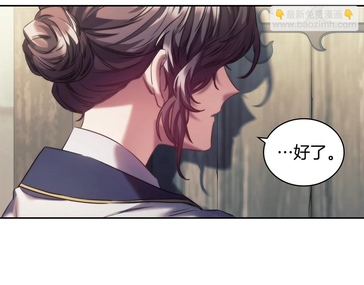 第28话 失语的原因(1/3)-第29话