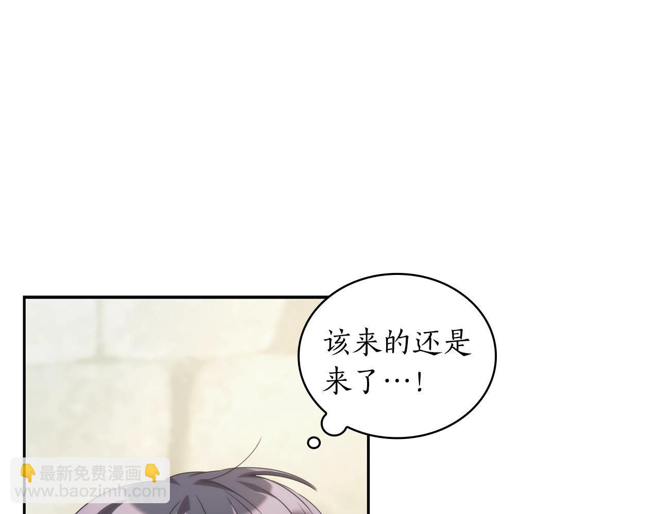 第28话 失语的原因(1/3)-第29话