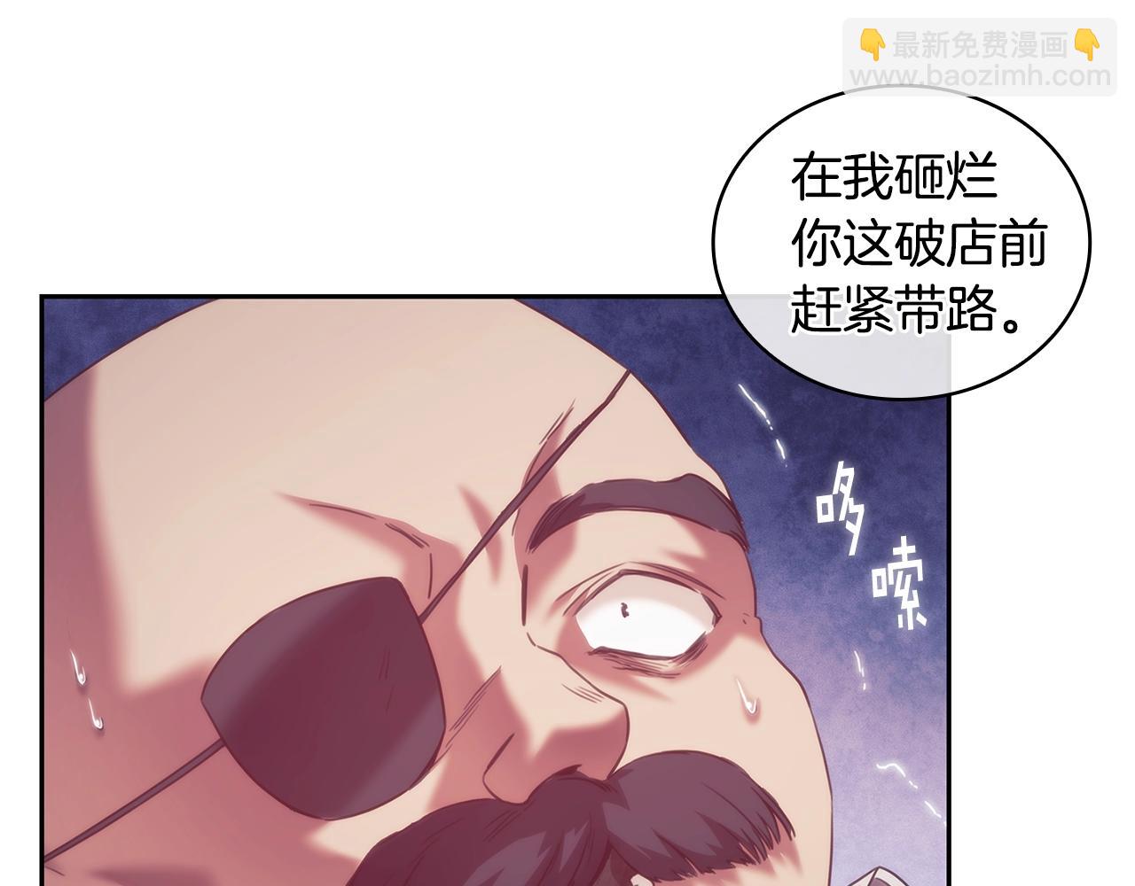 第30话 穷追不舍(1/4)-第31话