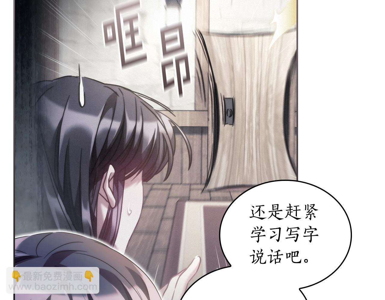 第30话 穷追不舍(1/4)-第31话