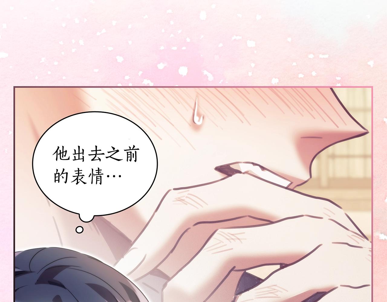 第30话 穷追不舍(1/4)-第31话