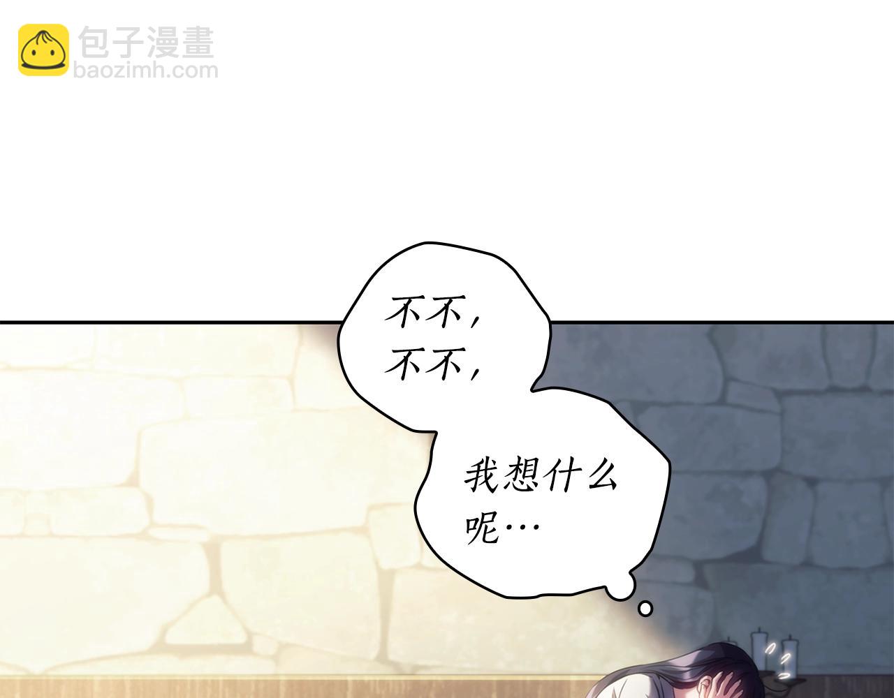 第30话 穷追不舍(1/4)-第31话