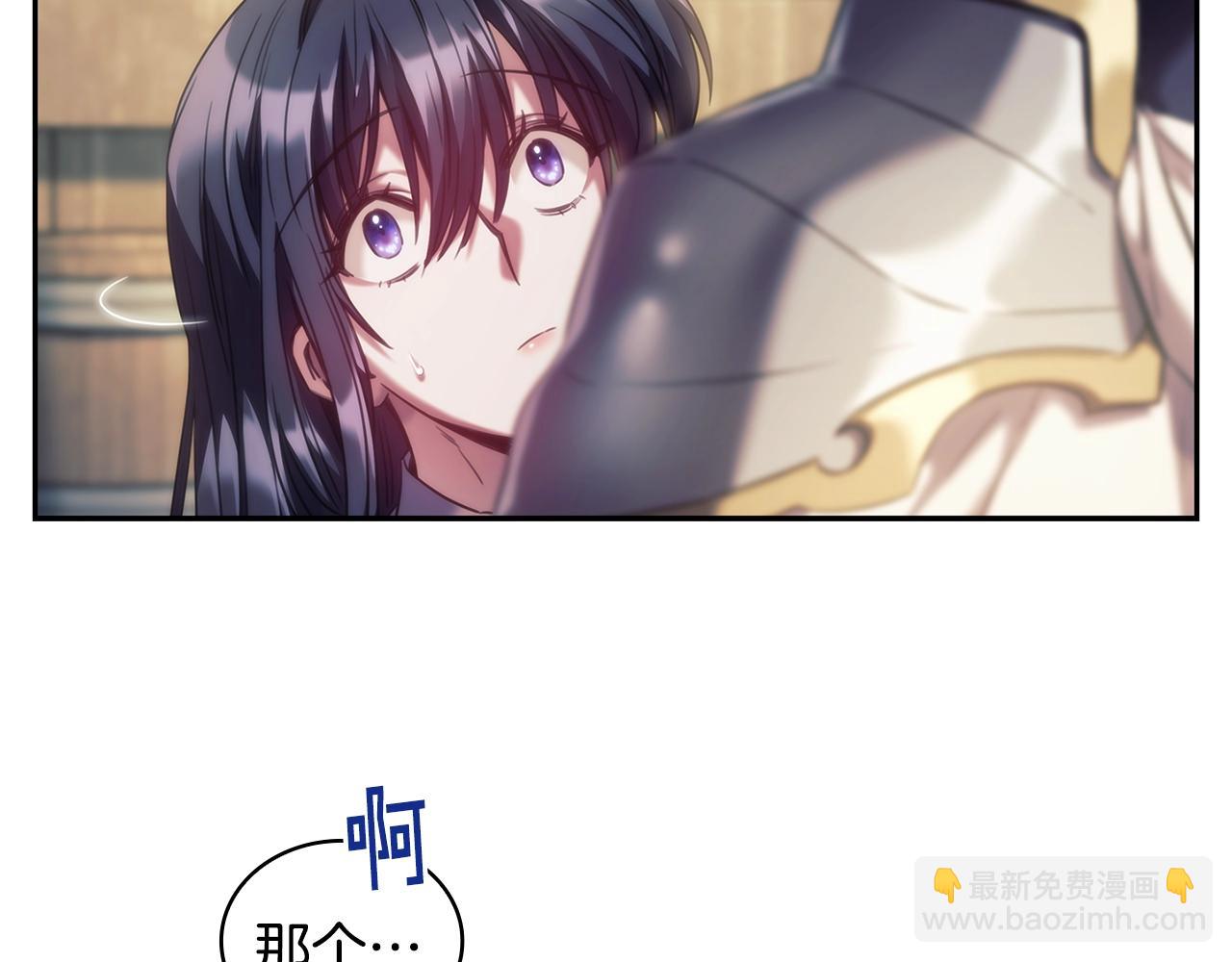 第32话 抉择(1/3)-第33话
