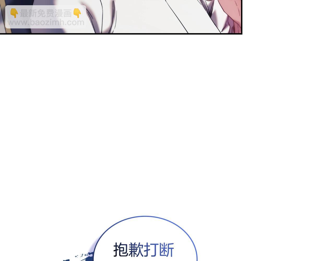 第34话 抱我去哪里？(1/3)-第35话