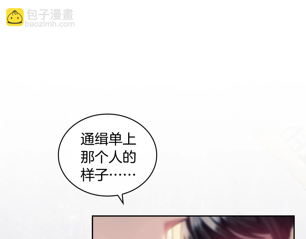 第34话 抱我去哪里？(1/3)-第35话