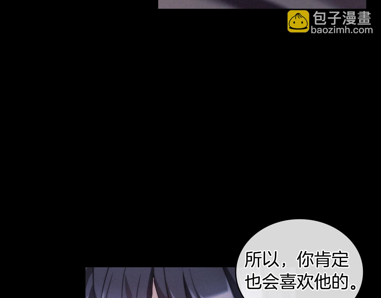 第36话 反常的公主抱(1/4)-第37话